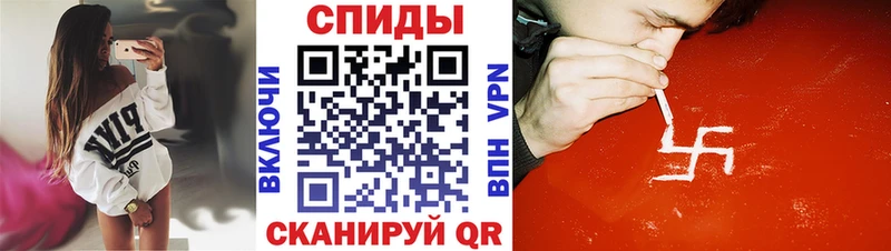 купить наркотик Дивногорск Amphetamine Розовый