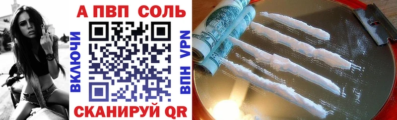 A PVP СК  Дивногорск 