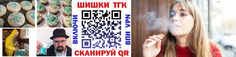 Печенье с ТГК марихуана  продажа наркотиков  ОМГ ОМГ сайт  Дивногорск 