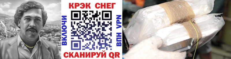 KRAKEN сайт  Дивногорск  Cocaine 97% 