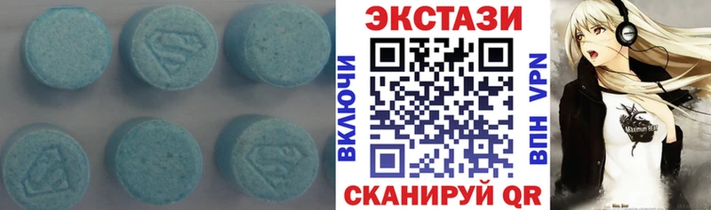 ЭКСТАЗИ 280мг mega Дивногорск закладка