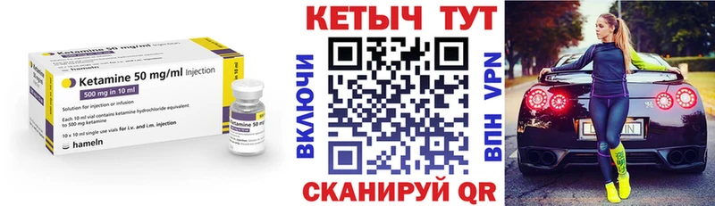 Кетамин VHQ kraken рабочий сайт Дивногорск