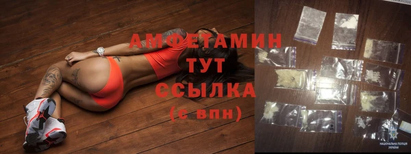 кристаллы Абаза