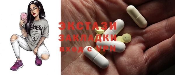 экстази Абдулино