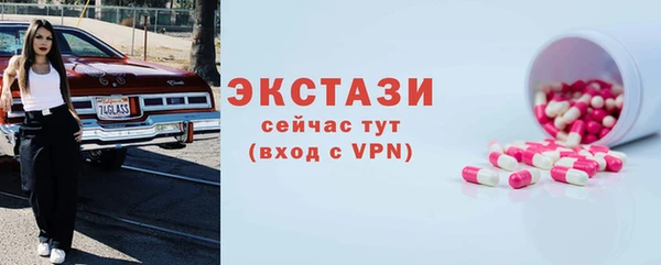 марихуана Осинники