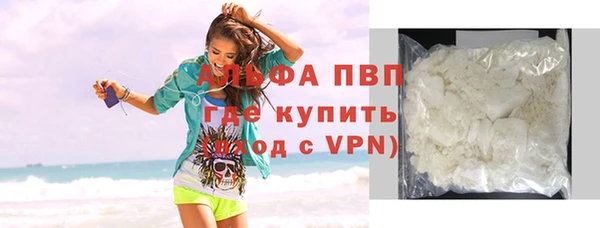 марихуана Осинники