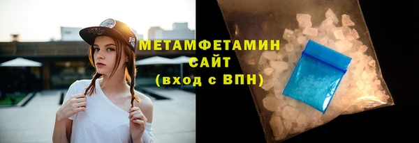 экстази Абдулино