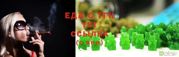 первитин Аркадак