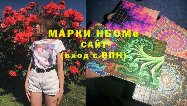 прущие крисы Абинск