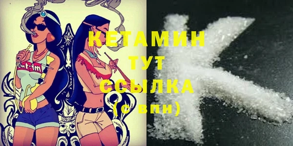 кристаллы Абаза