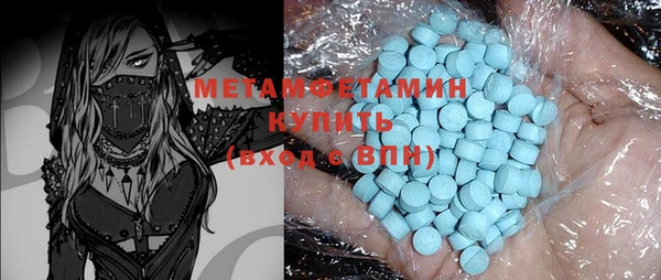 кристаллы Абаза