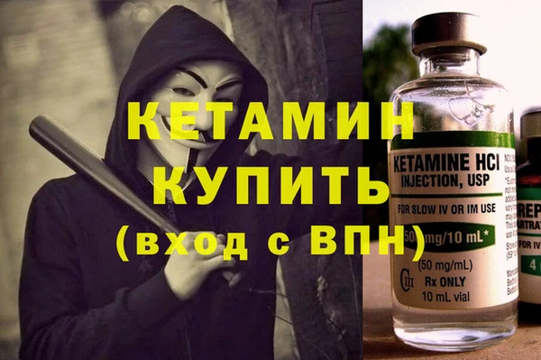марихуана Осинники