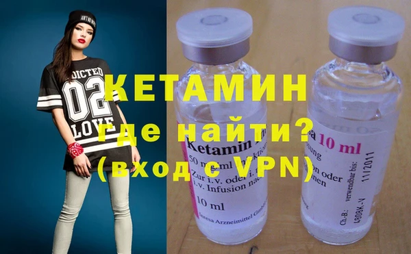 марихуана Осинники
