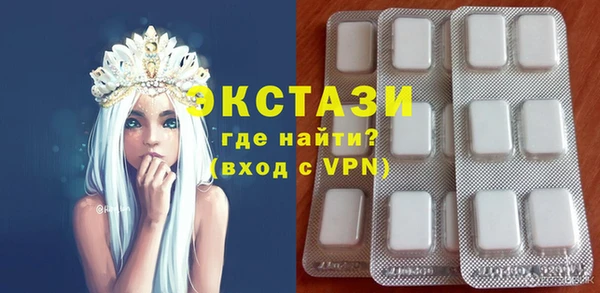 марихуана Осинники