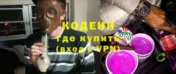 марихуана Осинники