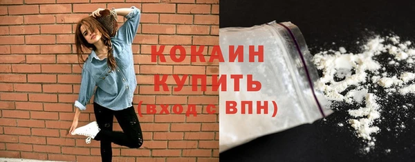 прущие крисы Абинск