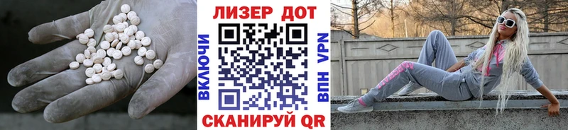 ЛСД экстази кислота  kraken онион  Дивногорск 