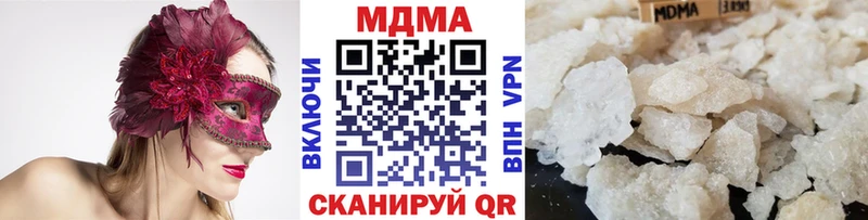 как найти закладки  Дивногорск  ОМГ ОМГ рабочий сайт  МДМА молли 