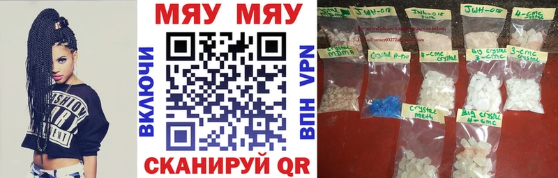 Мефедрон mephedrone  площадка какой сайт  Дивногорск  магазин продажи наркотиков  mega вход 