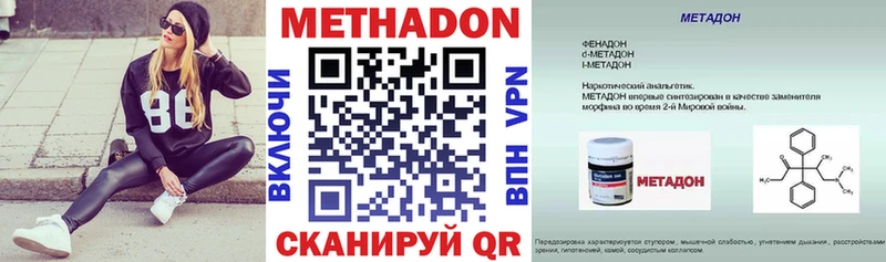 ссылка на мегу зеркало  Дивногорск  МЕТАДОН мёд  хочу наркоту 