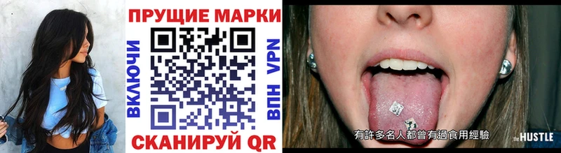 Марки 25I-NBOMe 1,5мг  KRAKEN онион  Дивногорск 