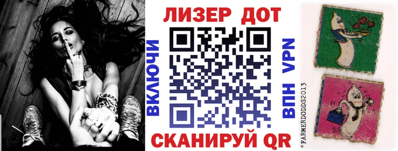Марки 25I-NBOMe 1500мкг Дивногорск