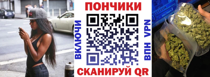 Конопля THC 21% Дивногорск